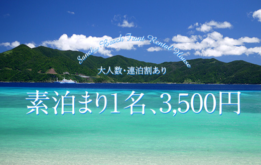 実久の美しい海