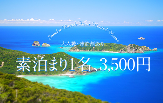 実久の美しい海